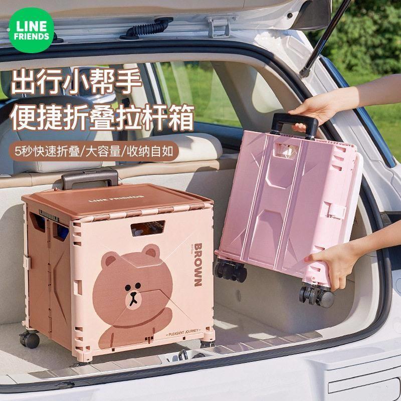 车载后备箱收纳箱汽车户外收纳箱盒带轮子折叠尾箱整理箱子拉杆箱