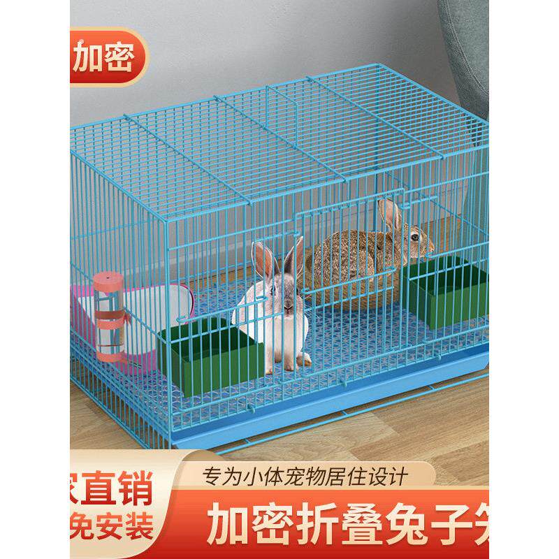 狗笼子小型犬室内泰迪狗笼带厕所中型号家用宠物猫笼子兔笼子鸡笼