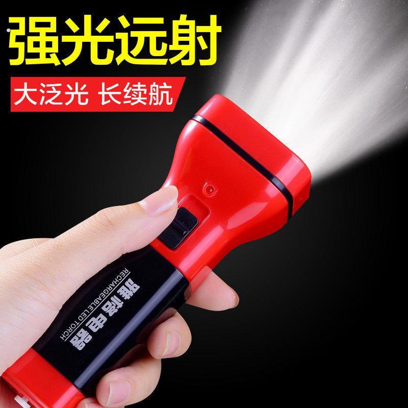 手电筒家用手电可充电式强光超亮老年人户外小型耐用直充