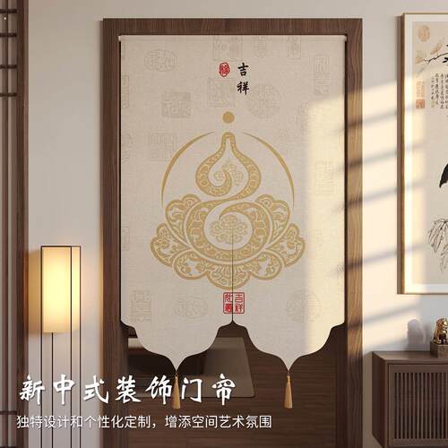 中式门帘异形隔断窗半截式免打孔高档家用2026新款挂帘遮挡帘短门