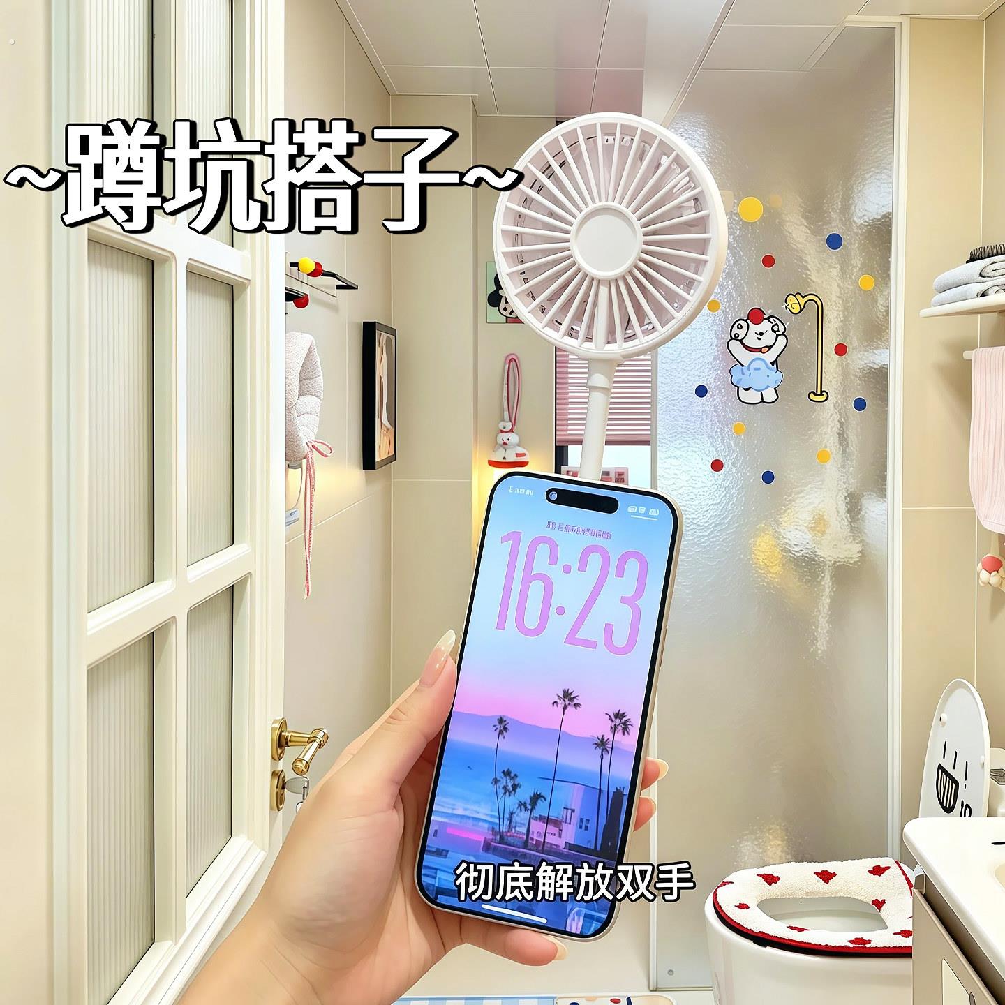 蹲坑搭子~手机磁吸风扇可折叠手持迷你桌面风扇静音户外可携式支