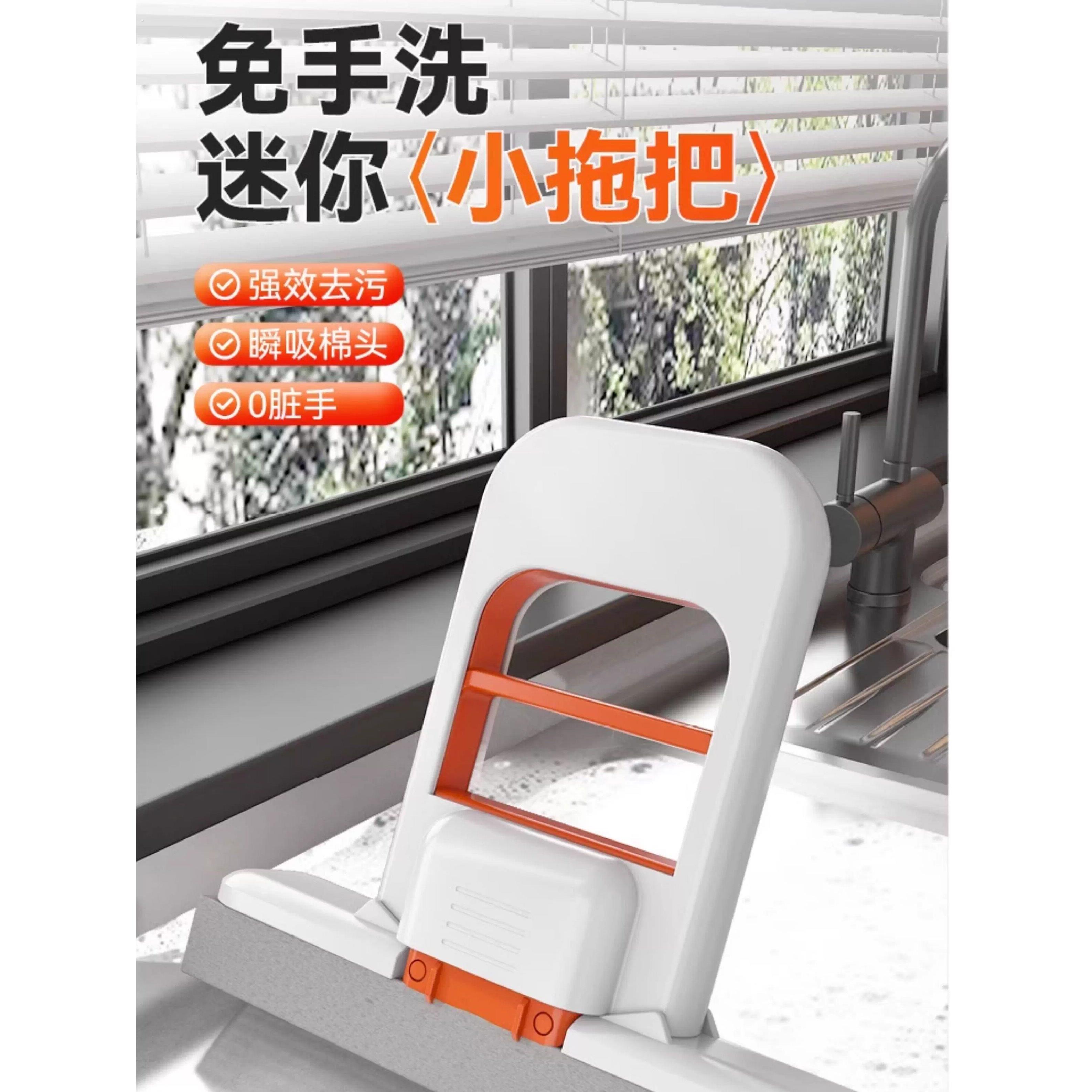 折叠迷你小拖把代替抹布2025新款免手洗懒人家用吸水拖把海绵头