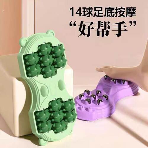 脚底按摩器滚轮按足底神器按脚足疗足部按摩仪筋膜磁石脚垫按摩器