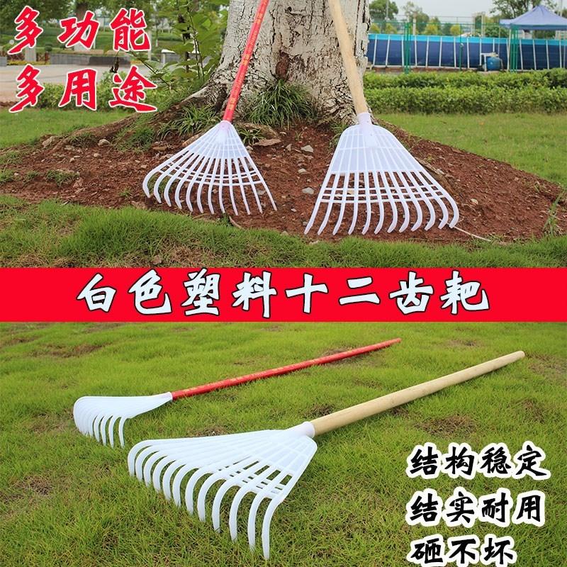 猪八戒便携带草耙子专用搂草塑料清底干活带齿扒子靶子多用用具