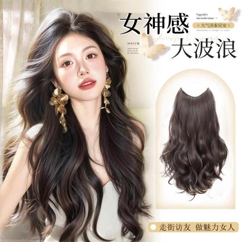 假发片大波浪长卷发一片式隐形增发量蓬松接发假发女蓬松仿真发