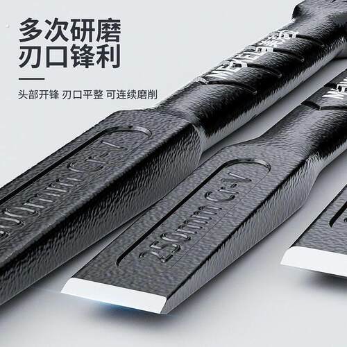 削铁如泥的凿子凿铁专用超硬锰钢手工凿铁錾子扁头木工水泥石头劈