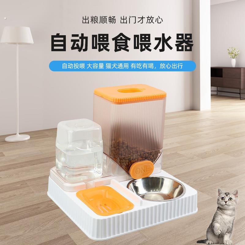 宠物自动喂食器猫咪饮水器狗笼狗碗小中型犬盆组合储粮桶