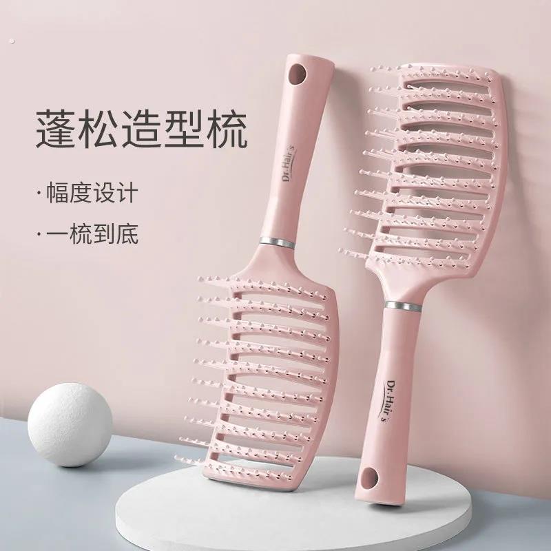 排骨梳女士高颅顶蓬松头发造型头梳长发卷发按摩大弯梳子