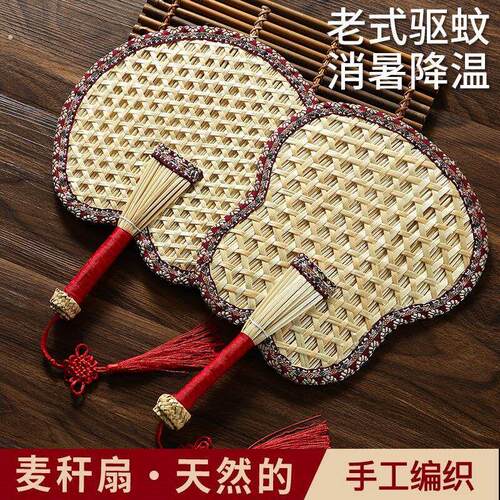 扇子夏天大蒲扇老式手工编织耐用家用手摇麦秆草芭蕉扇凉葵扇古风