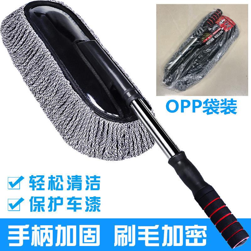 汽车用除尘掸子蜡拖擦车拖把洗车专用软毛刷车刷子清洁工具大号刷