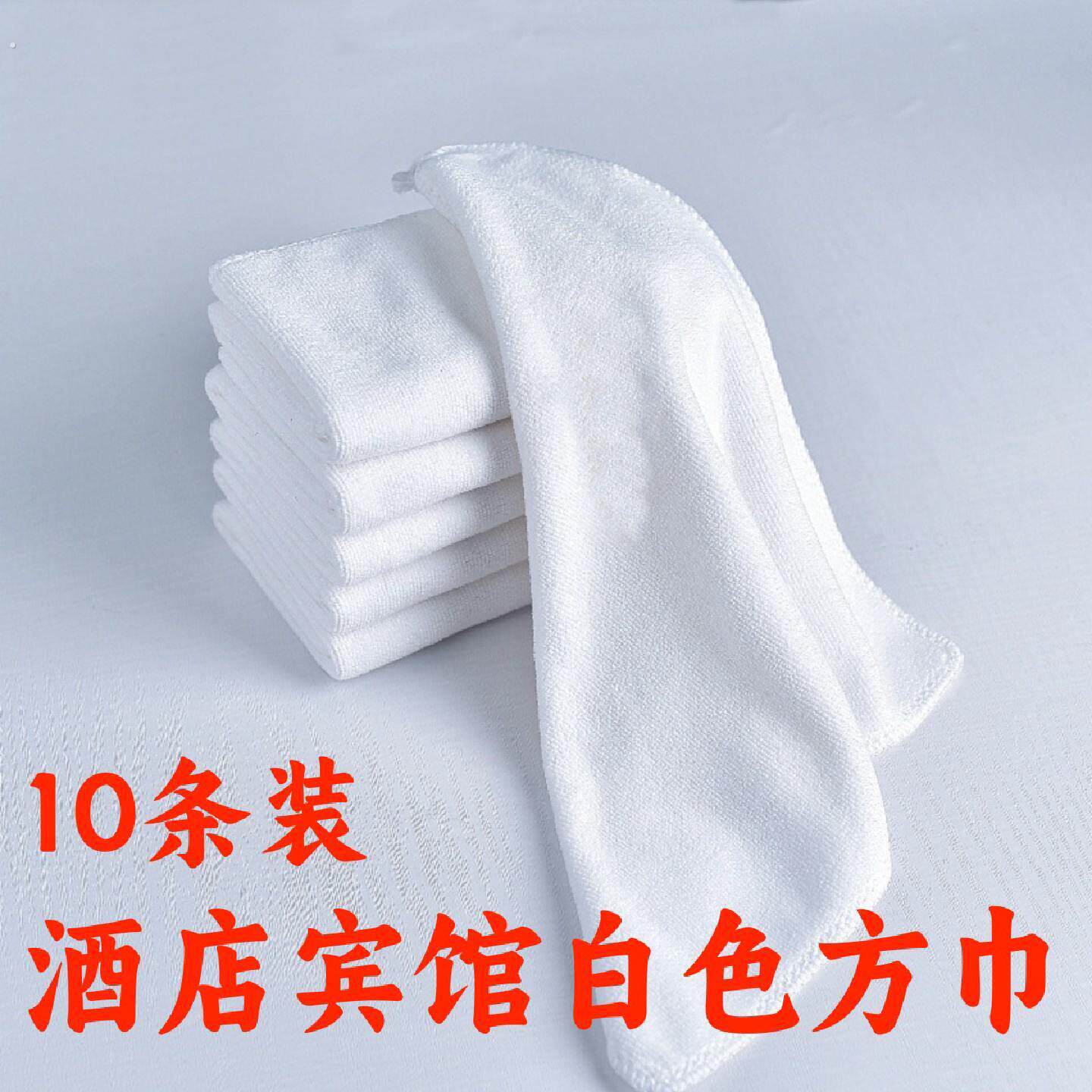 小毛巾一次性清洁白方巾餐厅酒店擦手巾多功能洗碗巾餐巾厨房抹布