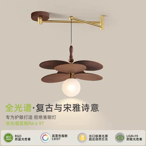 中古风餐厅客厅吊灯复古胡桃木色餐桌吧台灯可移动轨道摇臂吊灯