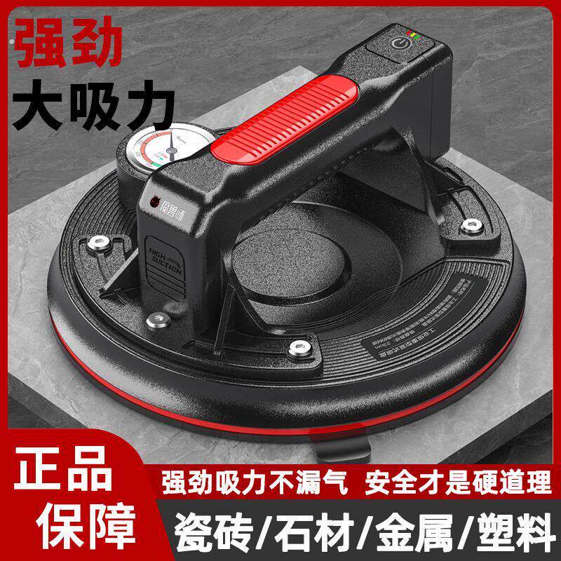真空玻璃瓷砖吸盘强力固定器重型大板搬运工具大吸力抽气泵吸提器