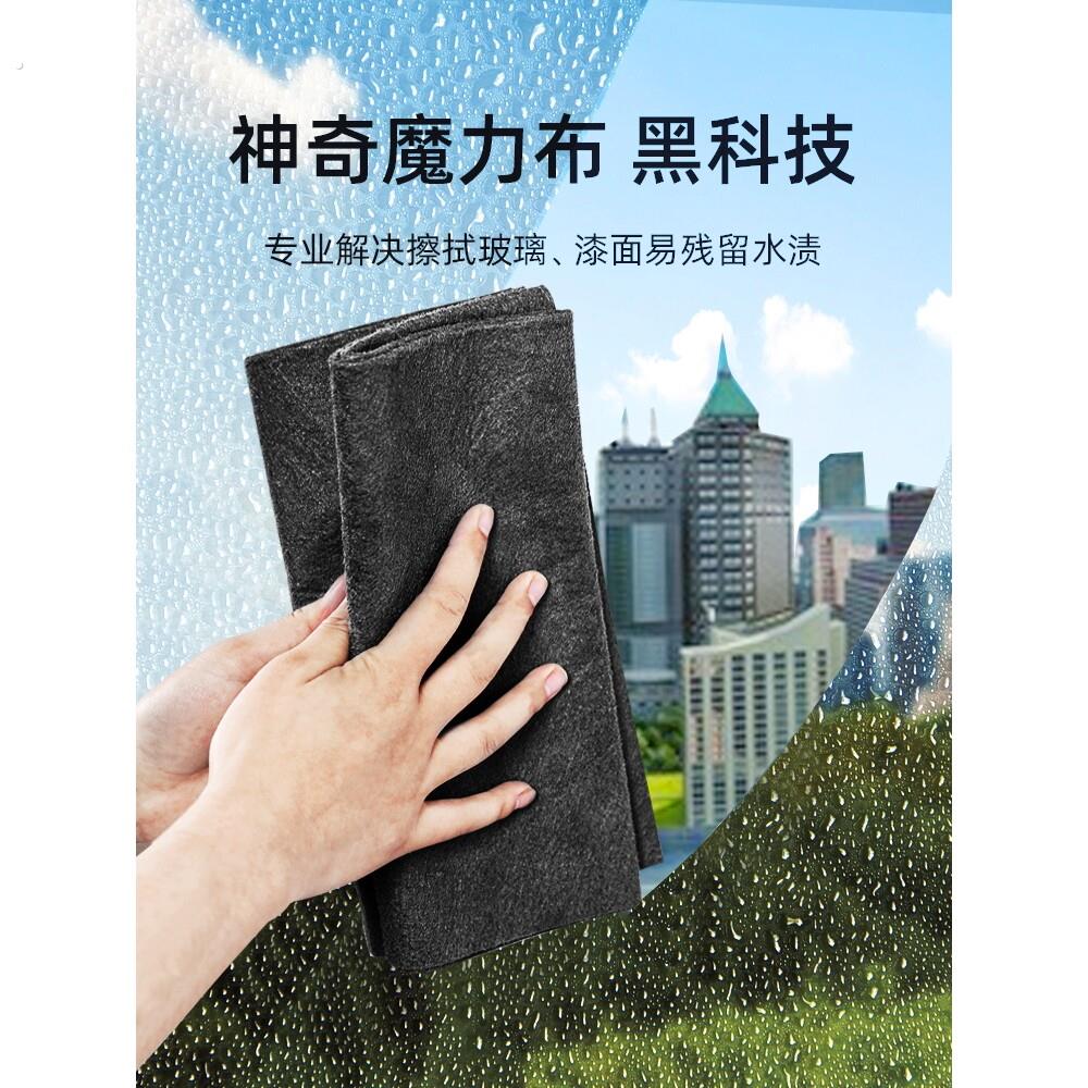 擦玻璃专用抹布无痕不掉毛魔力布无水印加厚吸水布家用擦镜子神器