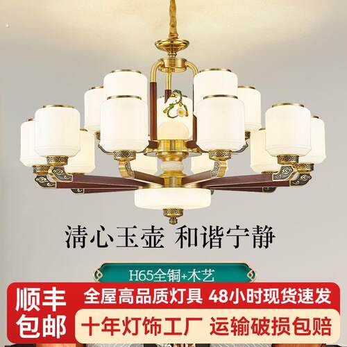 新中式别墅复式楼大吊灯全铜实木玻璃客厅中空跃层楼梯间长吊灯