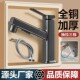 通用卫生间洗脸盆水龙头冷热可抽拉式 浴室柜洗手盆面台盆家用全铜