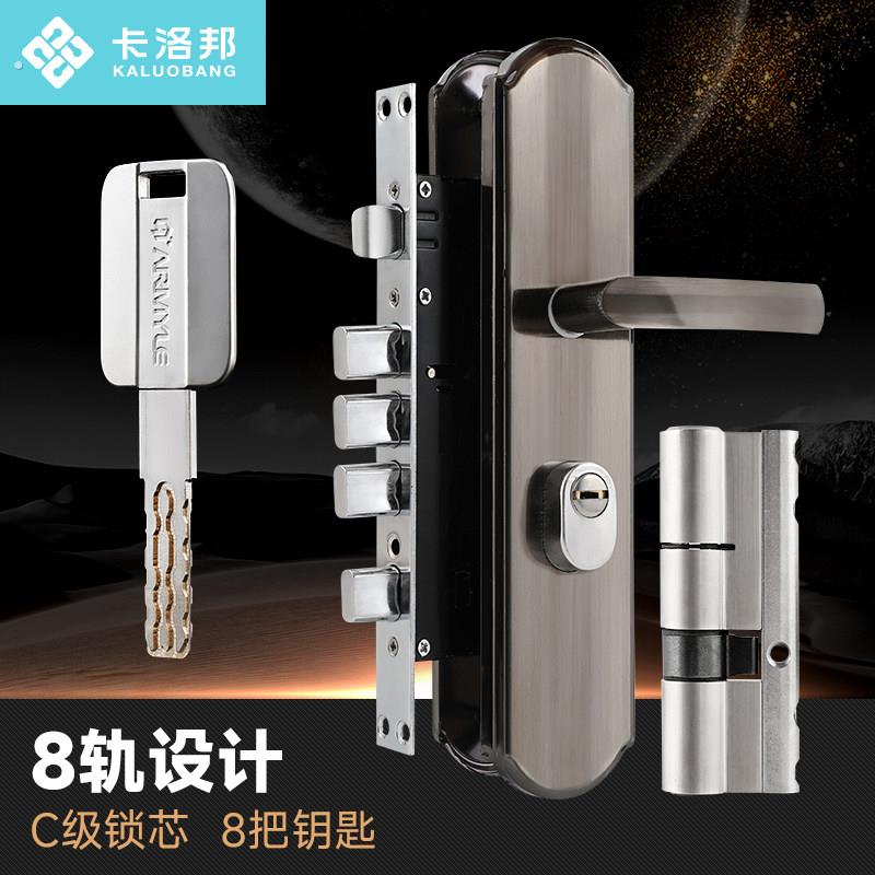 防盗门门锁家用通用型门把手上提反锁大门锁具套装室内铁门房门锁