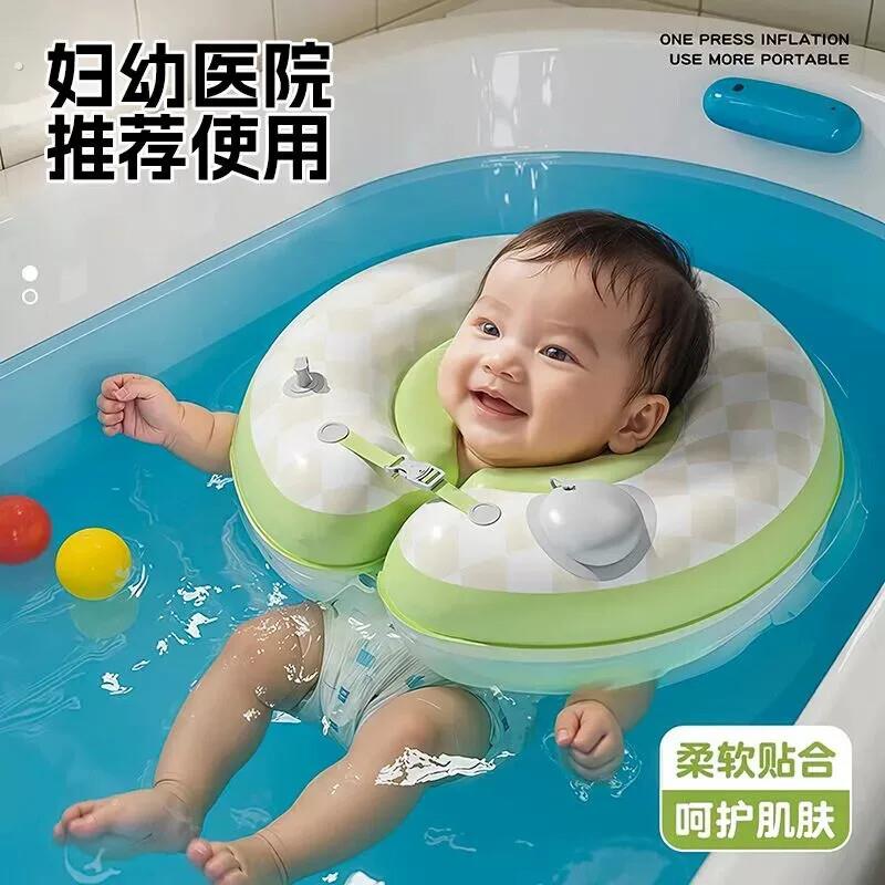 婴儿游泳圈宝宝脖圈新生儿颈圈0-12个月婴幼儿洗澡泳圈项圈小月龄
