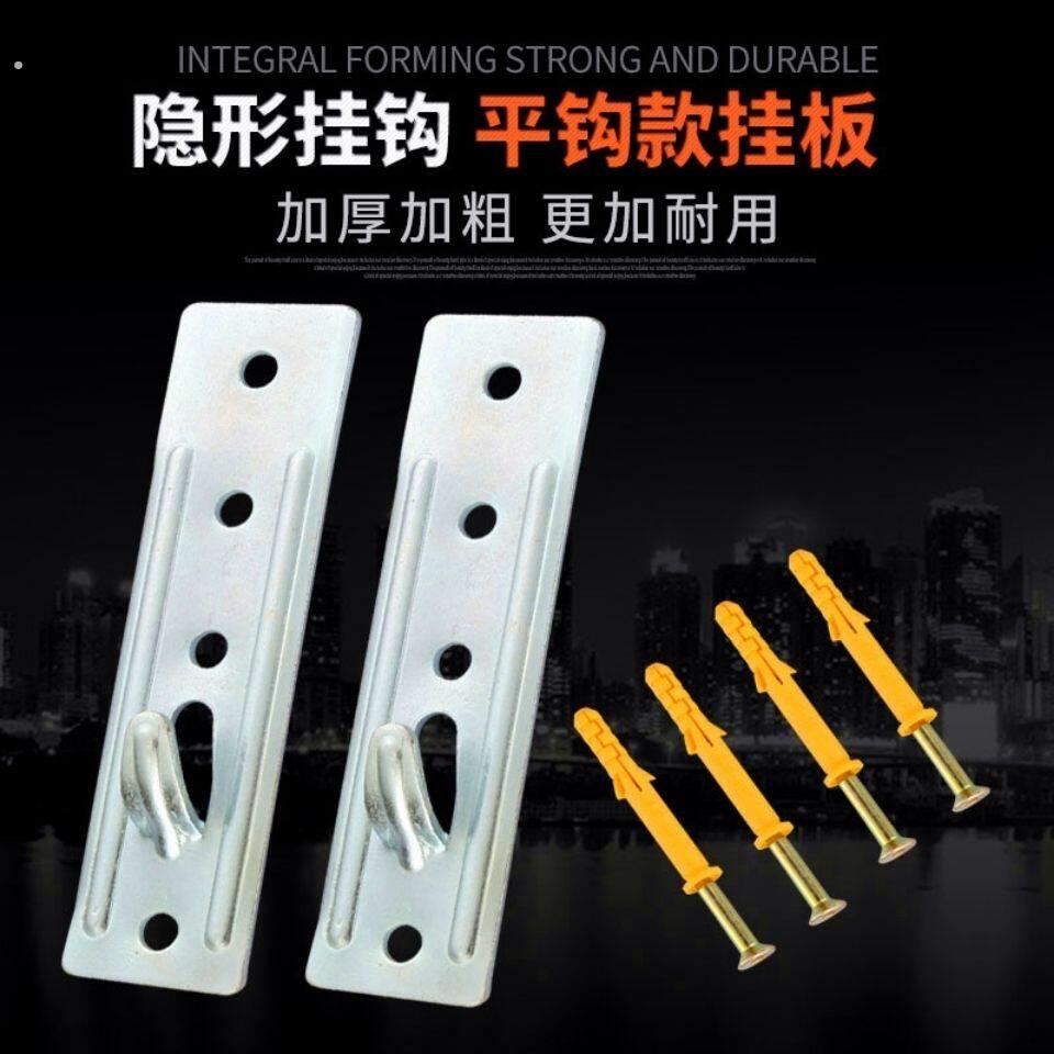 电热水器隐形挂板支架挂钩加固背板架安装配件轻体墙加强托架