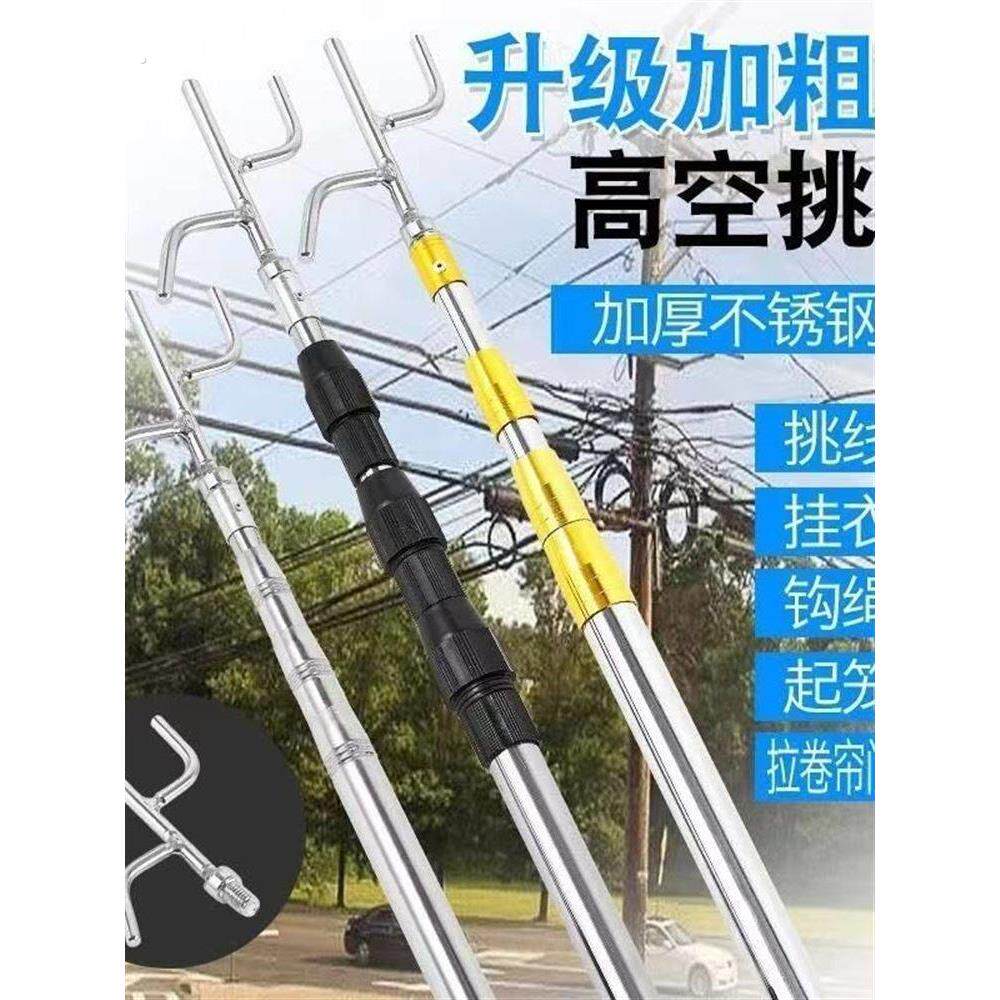 采购产品不锈钢取线器,衣服挂伸缩杆,拾取钩,卡车毛绒绒杆,延
