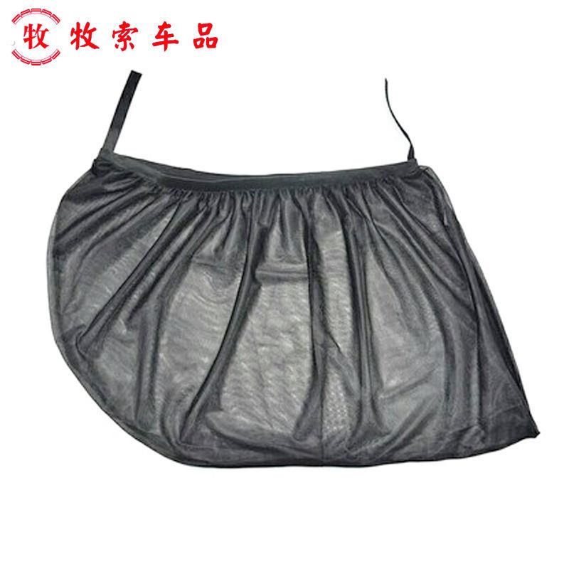 防蚊防晒汽车窗帘黑网车用窗户套简易汽车窗帘遮阳挡夏季透气