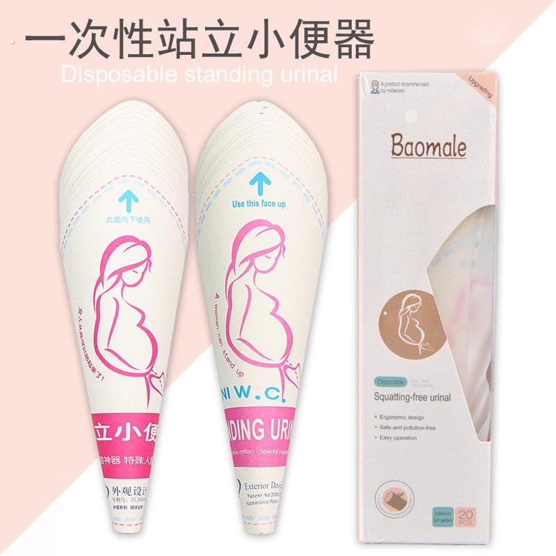 女士女生站立小便器车载应急袋户外拉尿袋免蹲躺卧外接小便壶