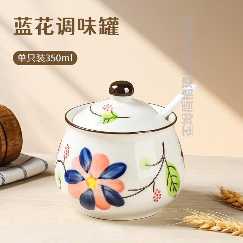 陶瓷调味罐厨房盐调味罐收纳盒套装家用好看的油泼辣子罐调味罐