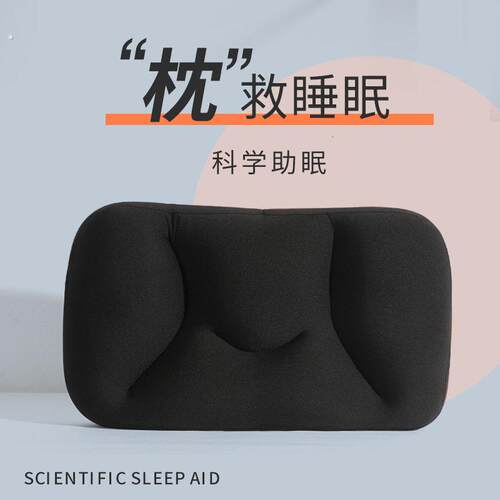 韩国网红粒子枕立体分区枕芯凉感人丝面料舒适睡眠枕头可拆洗简约