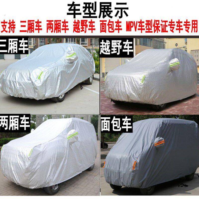 汽车衣车罩简易移动遮阳四季车棚家用户外车库可伸缩防雨棚布帐篷