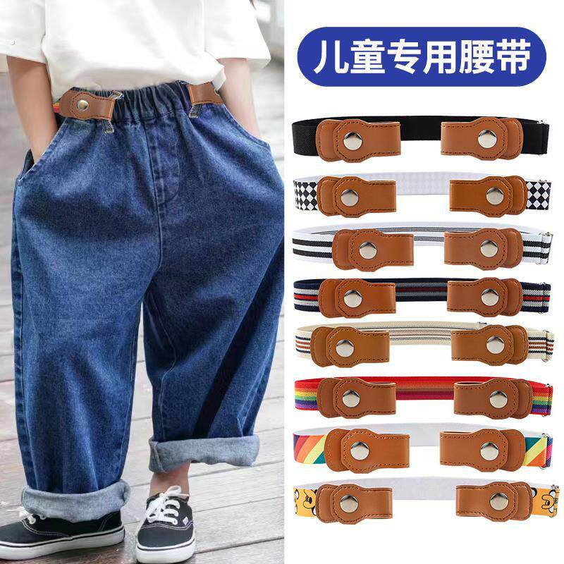 儿童裤腰带收紧神器裤子大了改小免打孔弹力松紧小孩专用懒人皮带