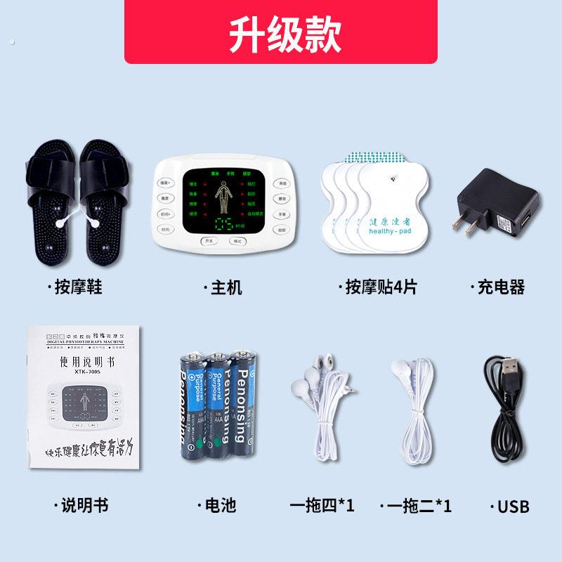 中频数码理疗仪多功能彩屏经络按摩仪双输出中频理疗仪跨境