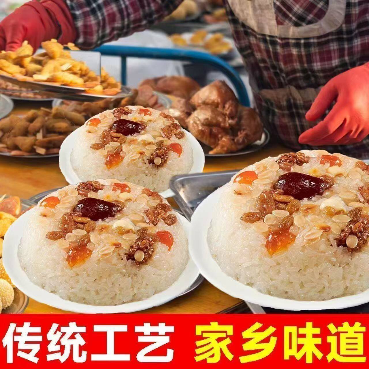 便宜什锦即食米饭八宝饭糯米喜宴正宗方便八宝糯米饭早餐传统速食