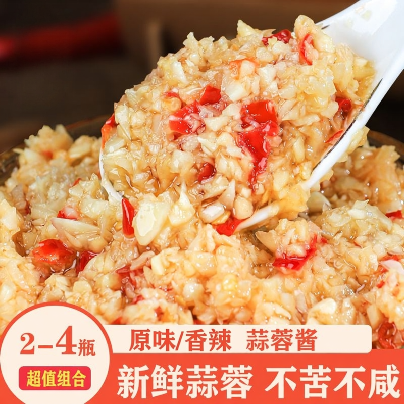 蒜蓉酱家用瓶装易储存生蚝调味酱