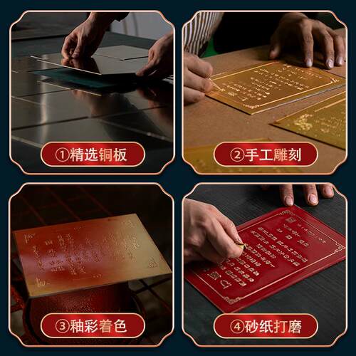 铜板定制婚书铜制高端中式复古结婚手工创意下聘书纯铜订婚书相框