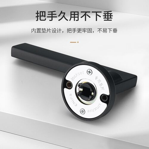 卧室门锁家用房间实木门把手锁具通用型分体静音黑色室内房门手柄