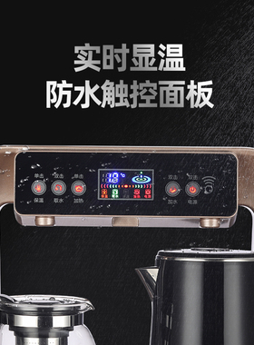 隆时达饮水机家用立式下置水桶冷热智能小型办公室全自动茶吧机