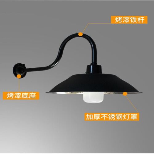 户外防水不锈钢灯罩门口过道庭院围墙马路弯灯防雨LED壁灯家用