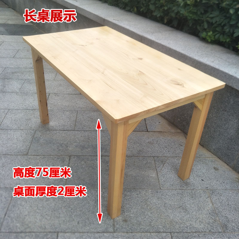 全实木餐桌椅拆装四方桌餐馆吃饭方台桌子简约写字桌松木桌凳组合