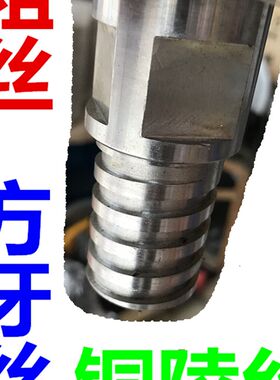 粗丝铜陵丝方牙丝水钻头打孔钻头航华齿钢筋混凝土钻头丝口32.5mm