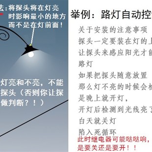 5V12V24V光敏电阻模块自动感应控制光控传感器继电器开关车灯改装