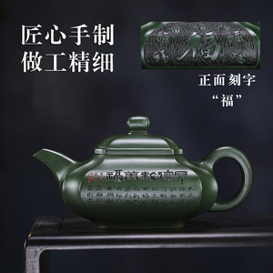 宜兴精品全手工福韵万家紫砂壶陈腐绿泥四方抽角大容量泡茶壶国工