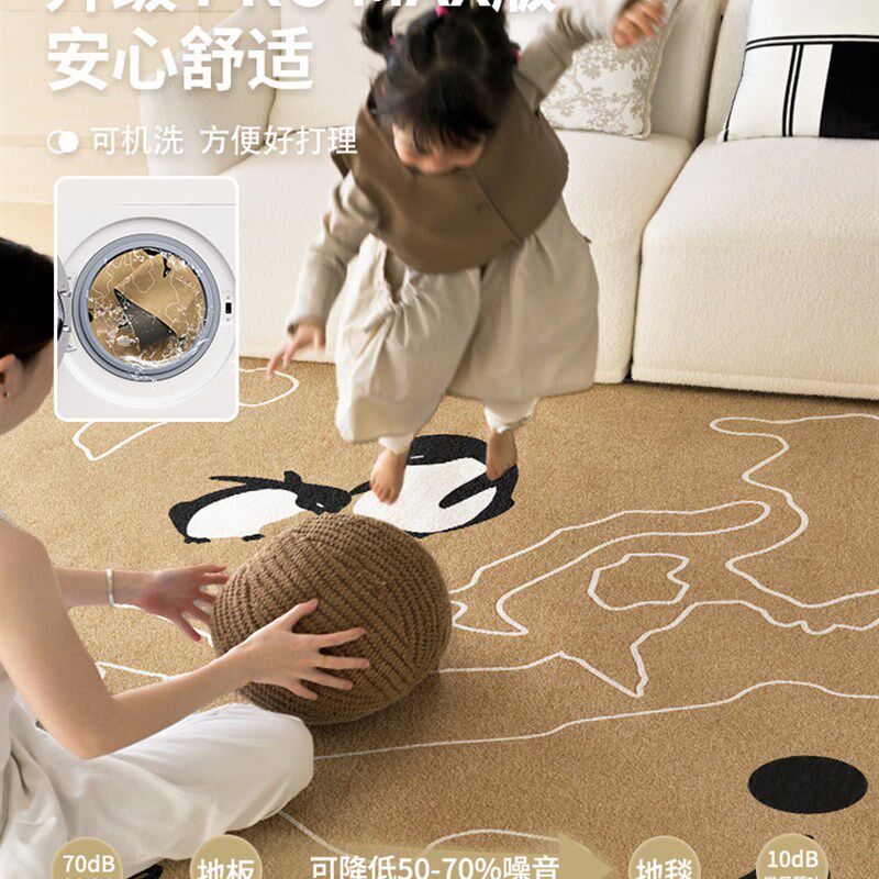 地毯儿童房2025新款客厅可拆洗爬爬垫阅读区防摔婴儿可机洗床边毯
