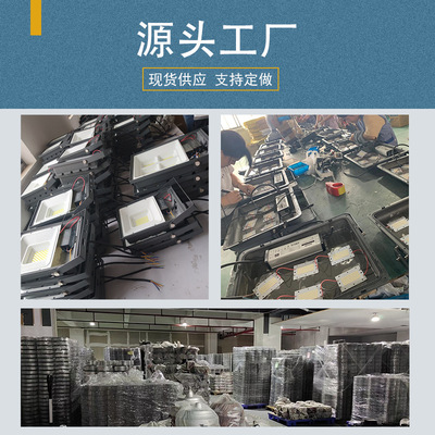 LED投光灯宽压110v防水泛光灯大功率黑金刚户外投射灯