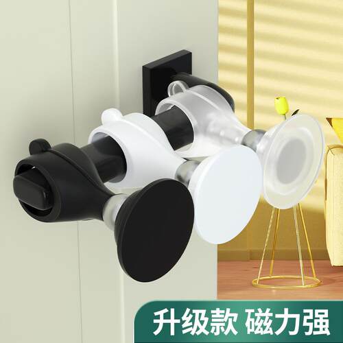 门吸门阻器强磁铁免打孔新款入户房门把手门碰防碰撞磁吸缓冲门档