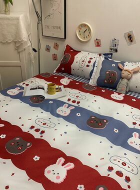 可爱女奶牛夏天单件被套被罩单人双人1.5/1.8/2.0米床150宿舍被套