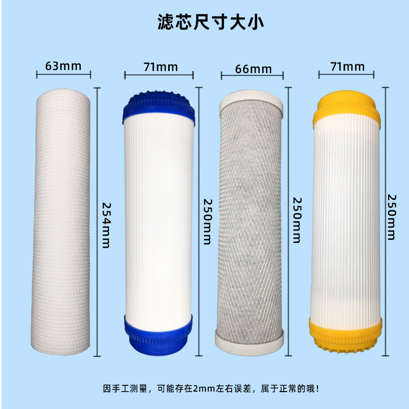 净水器滤芯套装1235级通用家用纯水机配件耗材10寸活性炭后置T33