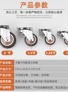1寸黑色橡胶迷你滑轮静音家具小号微型带刹车小型脚轮万向轮轮子