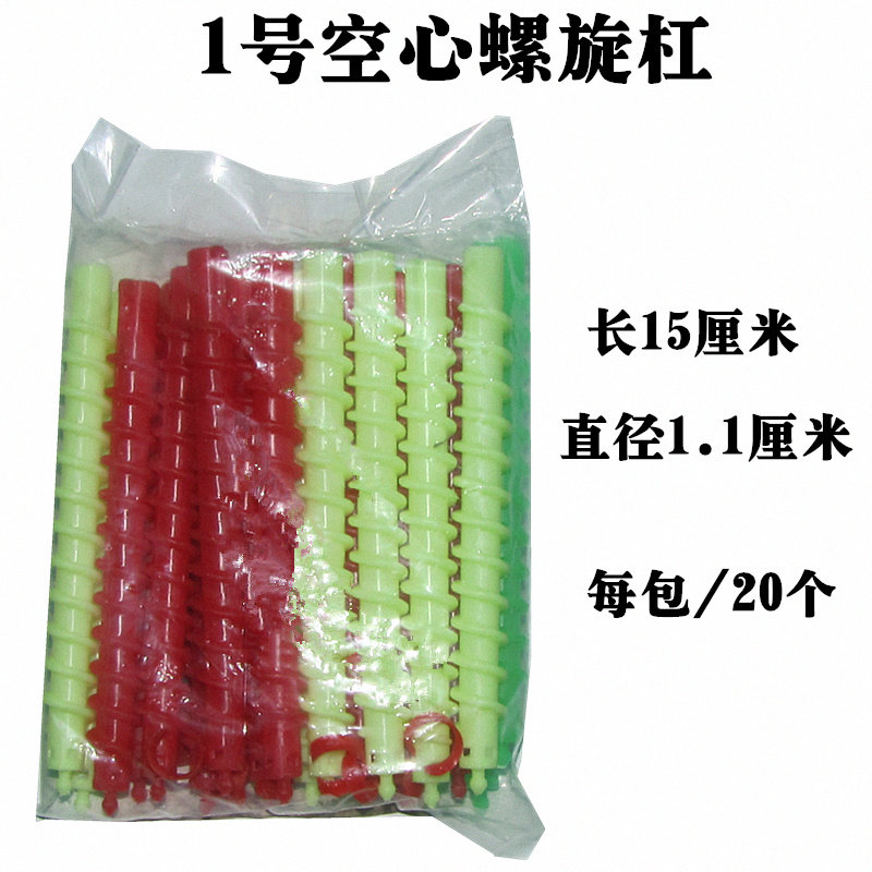 螺丝杠烫发杠空心实心卷发杠子大小号螺旋杠美发用品冷烫杠子包邮