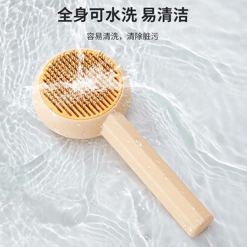 怡亲猫梳子去浮毛梳毛器宠物针梳猫毛梳开结梳刷狗毛除毛长短毛猫