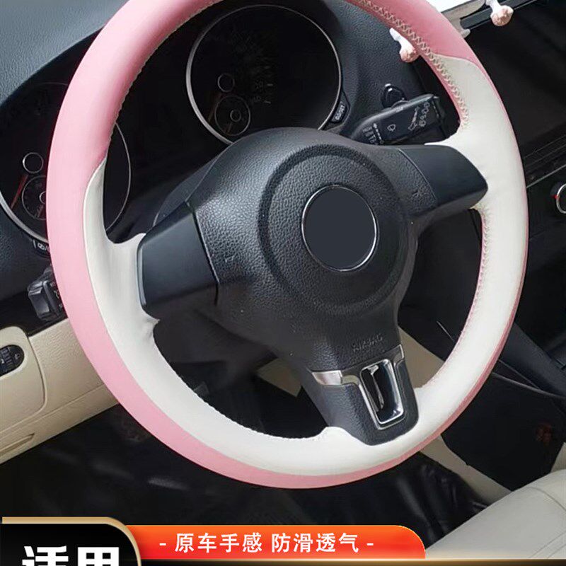 用于铃木雨燕奥拓真维特拉锋驭启悦吉姆尼天语SX4牛方向盘把套皮